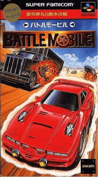 Gekitotsu Dangan Jidosha Kessen Super Famicom JP box art